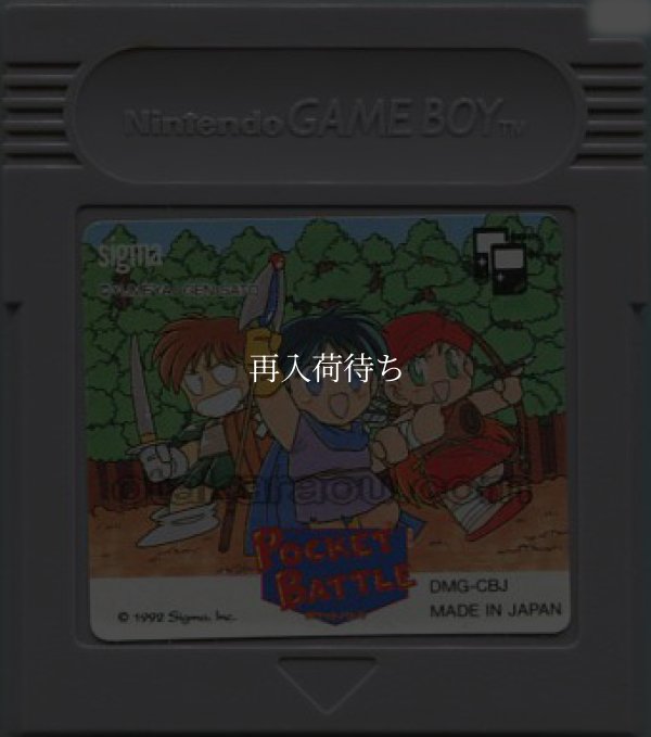 ポケットバトル ゲームボーイソフト / 端子清掃済み 動作確認済み / Pocket Battle Game Boy Game Tested & Working