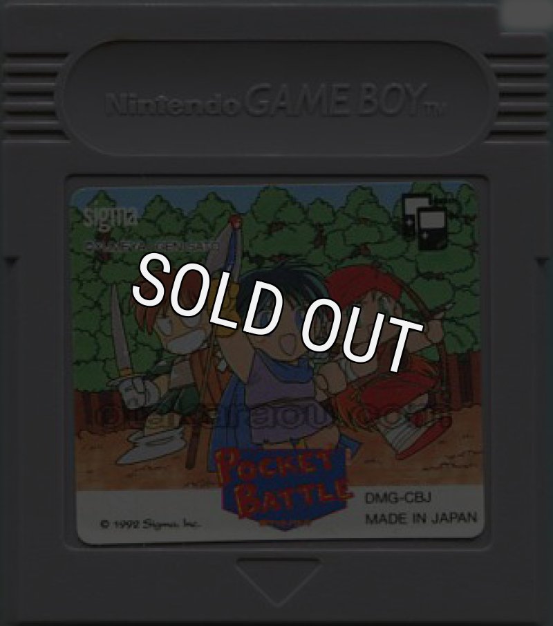 ポケットバトル - Game Boy Cartridge | Shop Vintage Japanese