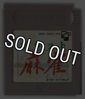 FINAL FANTASY ADVENTURE(聖剣伝説 ?ファイナルファンタジー外伝