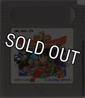 ゲームボーイソフト エイリアン3・GBソフトを販売通販・買取なら