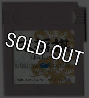 将棋　レトロゲーム Amazon | レトロGAME珍品「370円 ポケッタブル 将棋 約10×17.5cm
