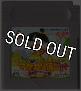 将棋　レトロゲーム ファミコンゲーム『森田将棋』｜今でも人気のレトロタイトル