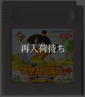 将棋 ゲームボーイソフト カセットのみ (端子清掃済) 中古・通販 - お宝王