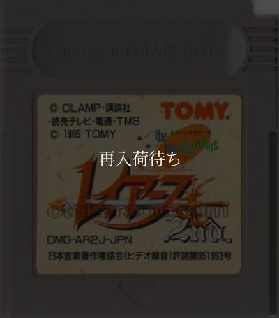 魔法騎士レイアース2nd ミッシングカラーズ ゲームボーイソフト / 端子清掃済み 動作確認済み / Magic Knight Rayearth 2nd Game Boy Game Tested & Working