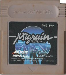 ゲームボーイソフト 販売 ミグレイン
