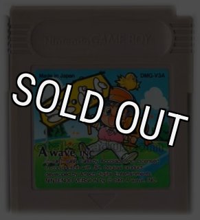 ゲームボーイ |レトロゲーム販売/GB【ファミコンショップお宝王