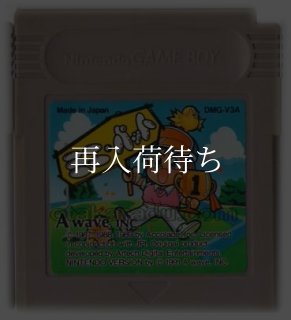 美品　希少　レア　ホイホイ　ゲームボーイソフト Amazon | ホイホイ ゲームボーイ版 | ゲームソフト