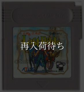ToKo　遊戯王ゲームボーイソフト　魂斗羅スピリッツ　箱取扱説明書のみ ゲームボーイ用ソフト 魂斗羅スピリッツ 取扱説明書 - メルカリ
