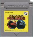 Play Retro Game: モータルコンバット&モータルコンバットII for