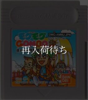 ゲームボーイソフト【初代一覧 ま行】通販｜名作カセットをセーブ電池
