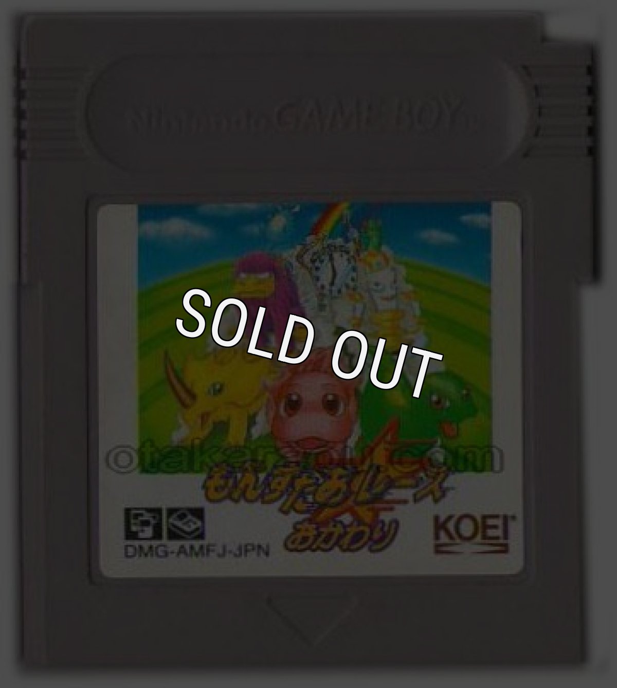 ゲームボーイソフト 販売 もんすたあ★レース おかわり