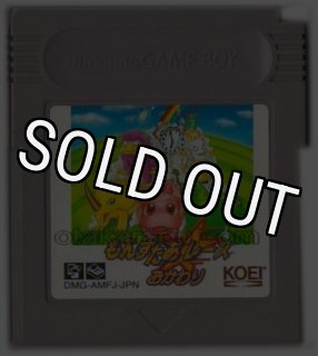 Play Retro Game: ハドソンホーク for Game Boy | Rare Japanese