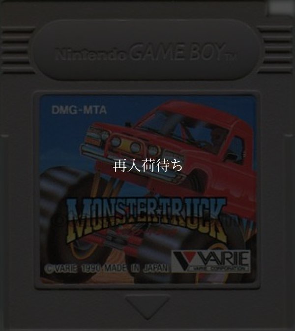 モンスタートラック ゲームボーイソフト / 端子清掃済み 動作確認済み / Monster Truck Game Boy Game Tested & Working