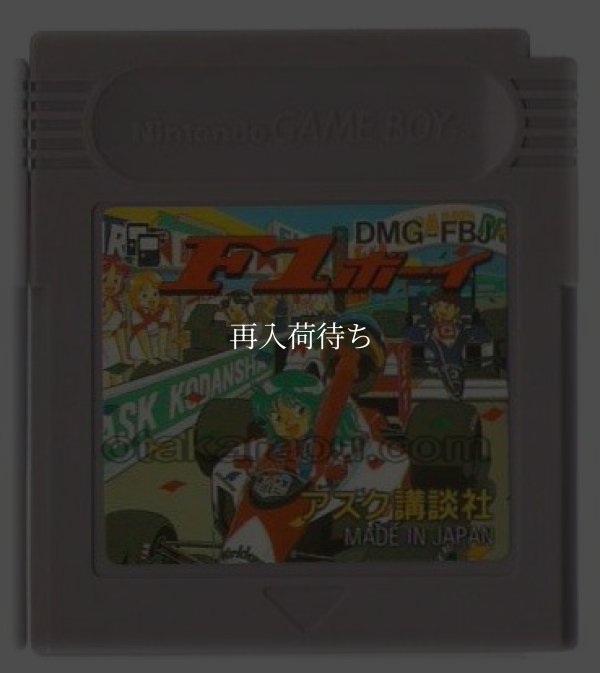 F1 (エフワン) ボーイ ゲームボーイソフト / 端子清掃済み 動作確認済み / F1  ボーイ Game Boy Game Tested & Working