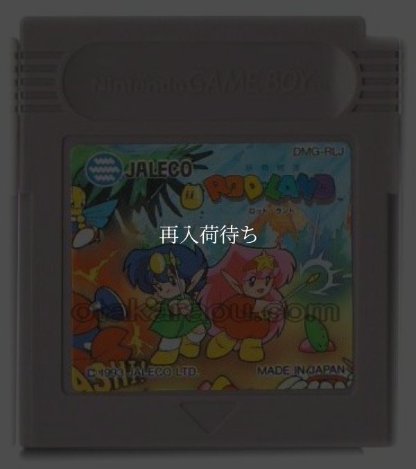 GBソフト 妖精物語 ロッド・ランド