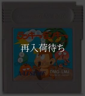 ペインターモモピー ゲームボーイソフト カセットのみ (端子清掃済