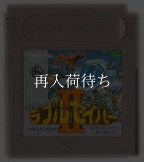 ラブルセイバー ゲームボーイソフト カセットのみ (端子清掃済) 中古