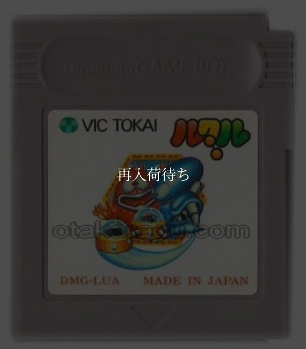ルクル ゲームボーイソフト / 端子清掃済み 動作確認済み / Lukul Game Boy Game Tested & Working