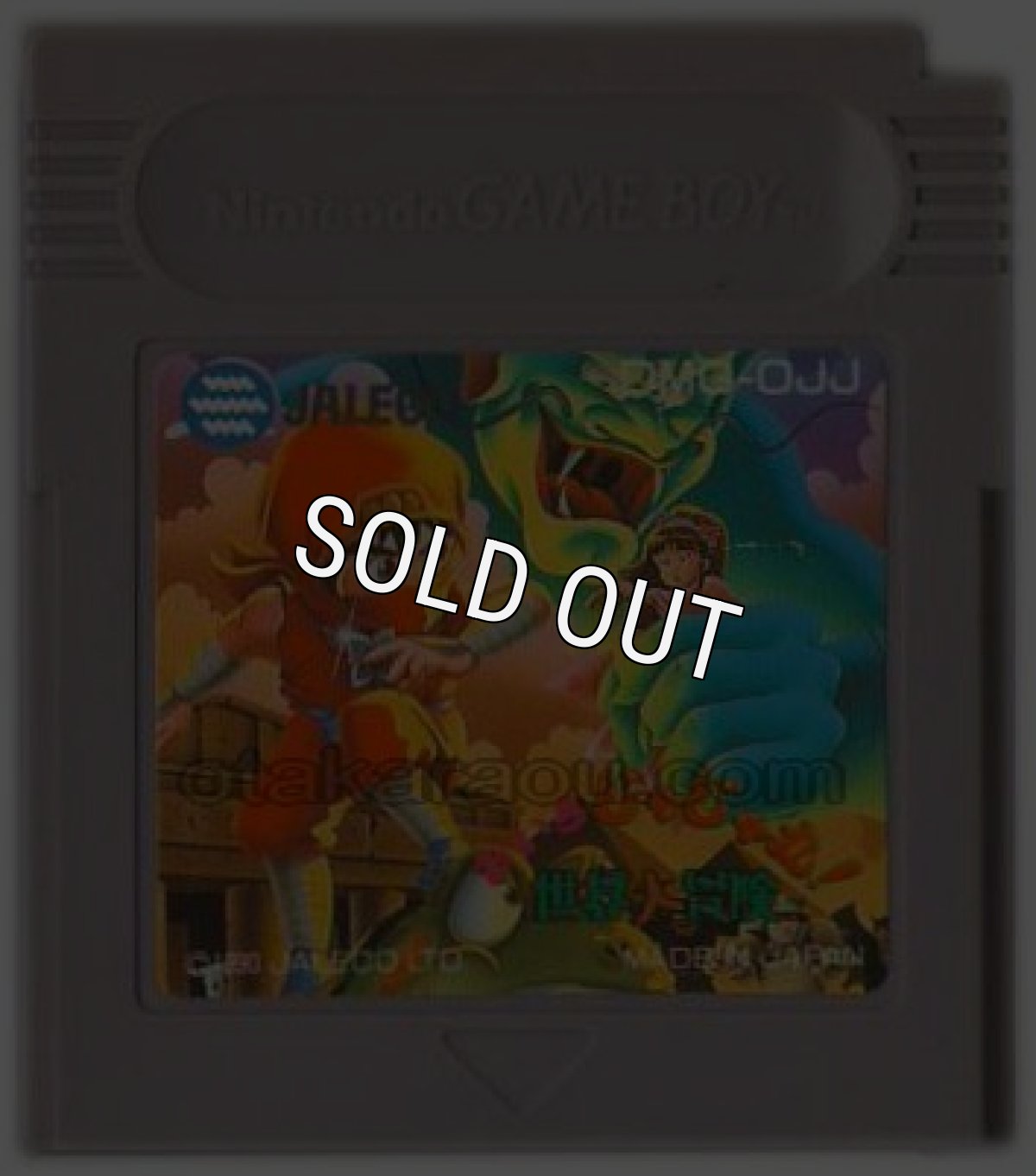 ゲームボーイソフト おいらじゃじゃ丸! 世界大冒険