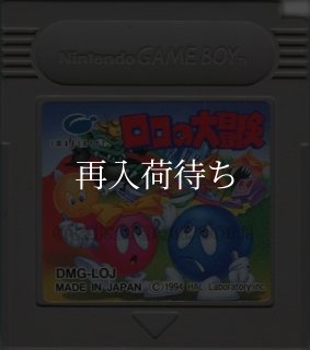 パチスロキッズ2 ゲームボーイソフト カセットのみ (端子清掃済) 中古