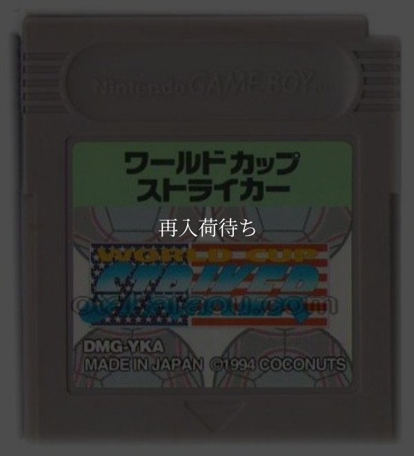 ワールドカップストライカー ゲームボーイソフト / 端子清掃済み 動作確認済み / World Cup Striker Game Boy Game Tested & Working