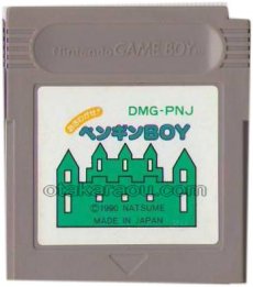 ゲームボーイソフト おさわがせ! ペンギンBOY