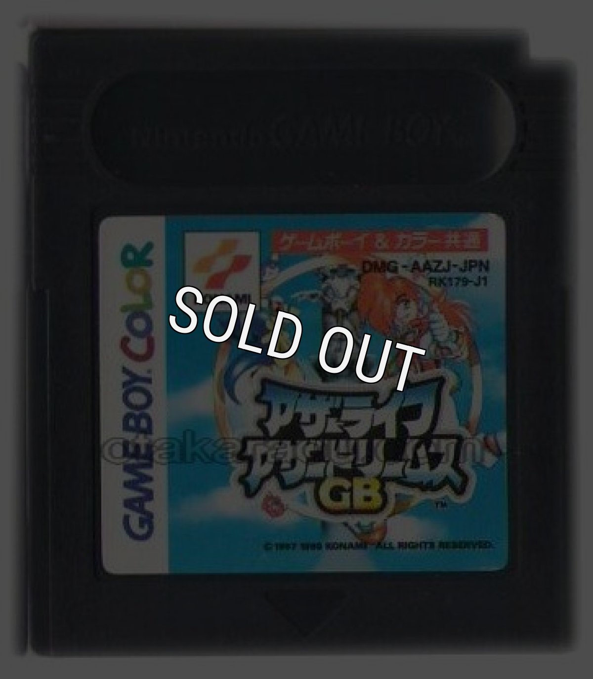 ゲームボーイカラーソフト アザーライフ アザードリームGB