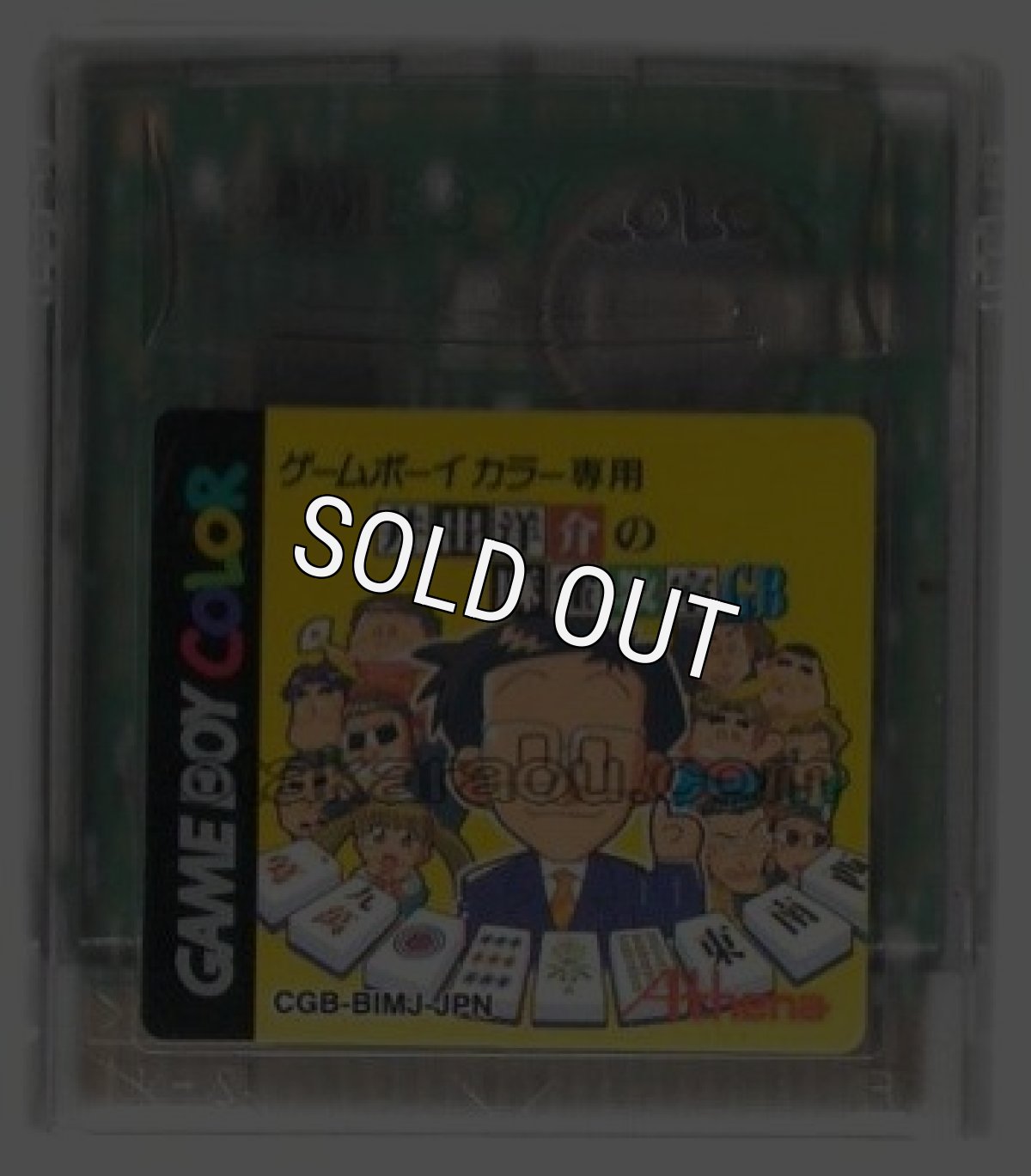 ゲームボーイカラーソフト 井出洋介の麻雀教室GB