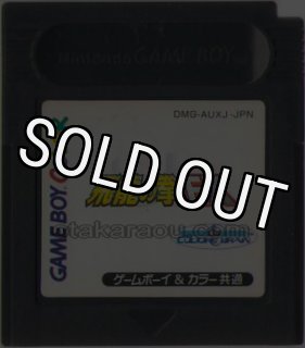 ゲームボーイカラーソフト|販売|買取【ファミコンショップお宝王】