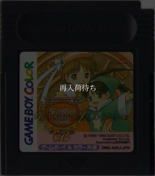 エリーのアトリエGB ゲームボーイカラーソフト / 端子清掃済み 動作確認済み / Atelier Elrie GB Game Boy Color Game Tested & Working