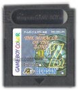 ゲームボーイカラーソフト 電池交換 大貝獣物語 ザ・ミラクル オブ ザ・ゾーンII