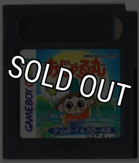 ゲームボーイカラーソフト|販売|買取【ファミコンショップお宝王】