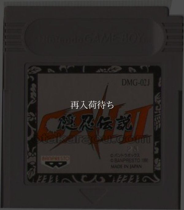 ONI II 隠忍伝説 ゲームボーイソフト / 端子清掃済み 動作確認済み / Oni II: Innin Densetsu Game Boy Game Tested & Working
