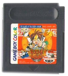 ゲームボーイカラーソフト 格闘料理伝説ビストロレシピ －激闘★フードンバトル編－