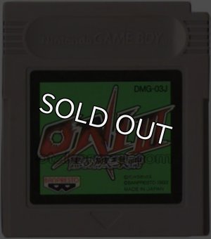 ゲームボーイソフト ONI III 黒の破壊神・GBソフトを販売通販・買取 