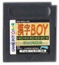 ゲームボーイカラーソフト 漢字BOY