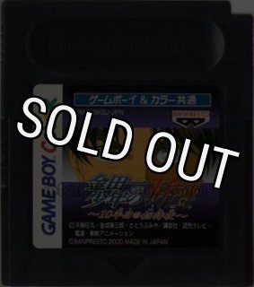 GBソフト　夜光虫GB Amazon | 夜光虫GB | ゲームソフト