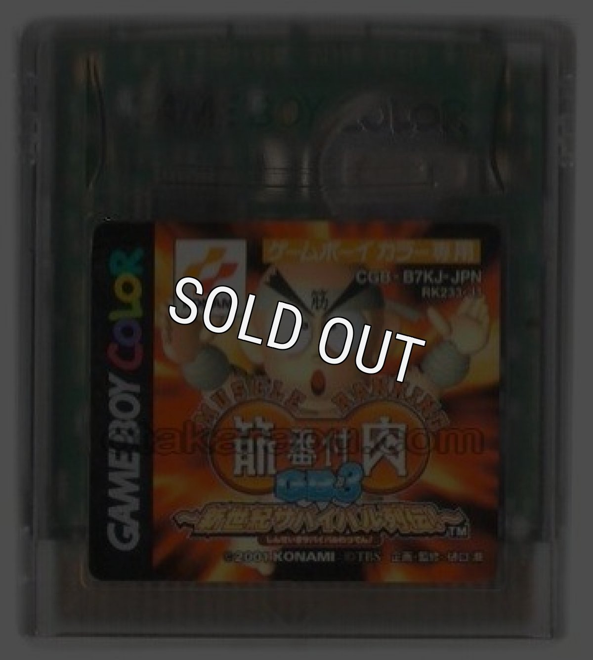 ゲームボーイカラーソフト 筋肉番付GB3 新世紀サバイバル列伝!