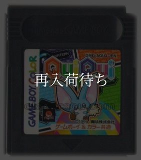 GBCソフト【か行】中古通販｜名作コロコロカービィ等電池交換対応・清掃済