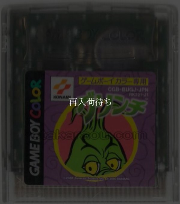 グリンチ ゲームボーイカラーソフト / 端子清掃済み 動作確認済み / The Grinch Game Boy Color Game Tested & Working