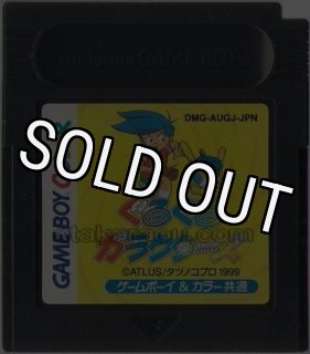 ゲームボーイ　レアソフト ゲームボーイ - 超レア❗️ポケモンゲームボーイソフト 金 未