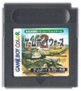 ゲームボーイカラーソフト ゲームボーイウォーズ2