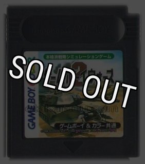 【美品】ゲームボーイウォーズ　ゲームボーイカラー Amazon | ゲームボーイウォーズ2 | ゲームソフト
