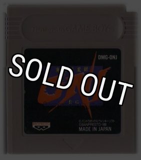 ゲームボーイソフト からくり剣豪伝ムサシロード・レトロゲーム