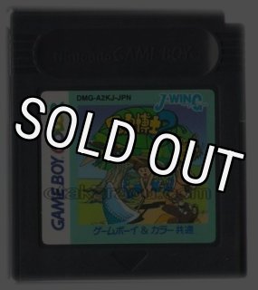 ゲームボーイ - エニックス ドキドキ伝説魔法陣グルグル ゲームボーイカラー GB】ドキドキ伝説 魔法陣グルグル【実況なし/初見プレイ
