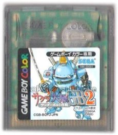 ゲームボーイカラーソフト 名作 サクラ大戦GB2 サンダーボルト作戦