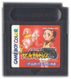 ゲームボーイカラーソフト 名作 真・女神転生デビルチルドレン －赤の書－