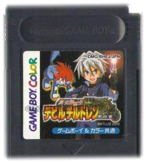 ゲームボーイカラー ソフト 不思議のダンジョン 風来のシレンGB2