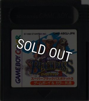 ゲームボーイカラーソフト スーパーブラックバスポケット3・中古