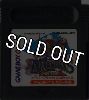 スーパーブラックバスポケット3｜電池交換で復活！GBCレトロ